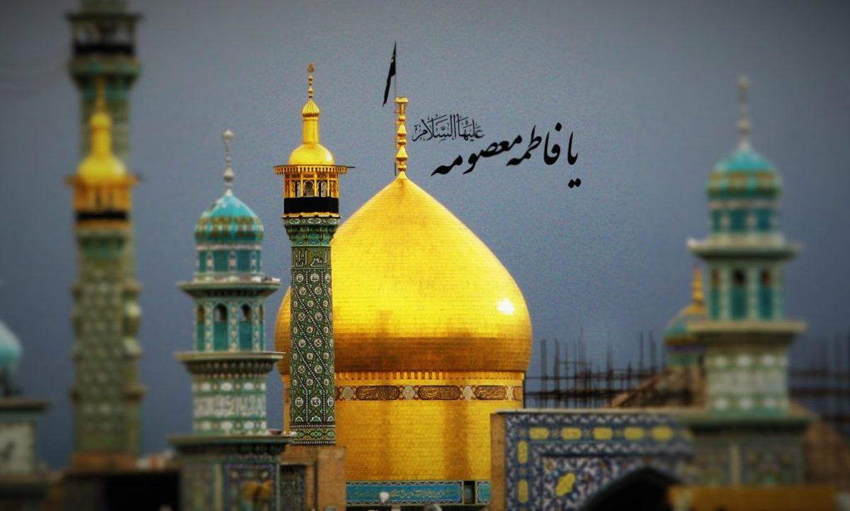 نگاهی گذرا بر زندگانی کریمه اهلبیت حضرت فاطمه معصومه (س) نگاهی گذرا بر زندگانی کریمه اهلبیت حضرت فاطمه معصومه (س)