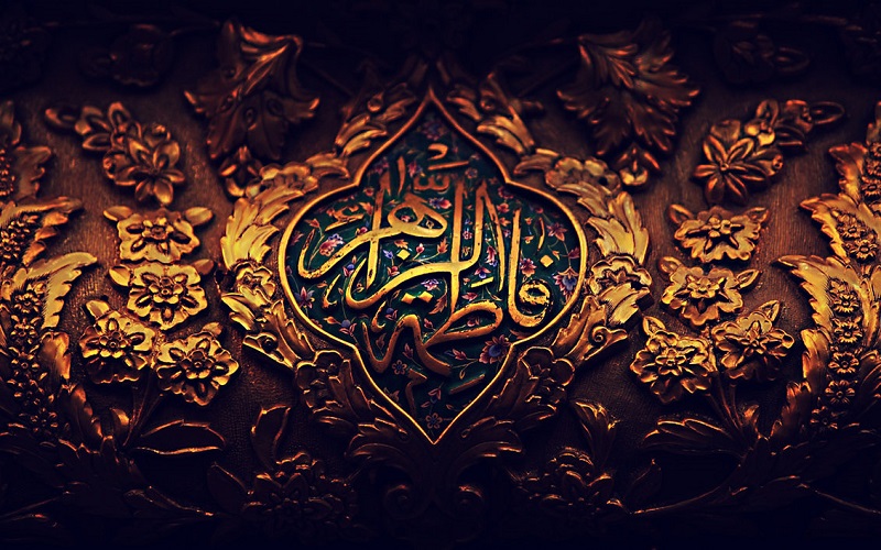 زندگینامه حضرت زهرا (س) از ولادت تا شهادت زندگینامه حضرت زهرا (س) از ولادت تا شهادت