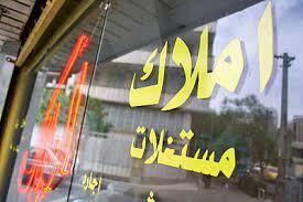 عرضه مسکن باعث تعادل قیمت‌ اجاره می‌شود