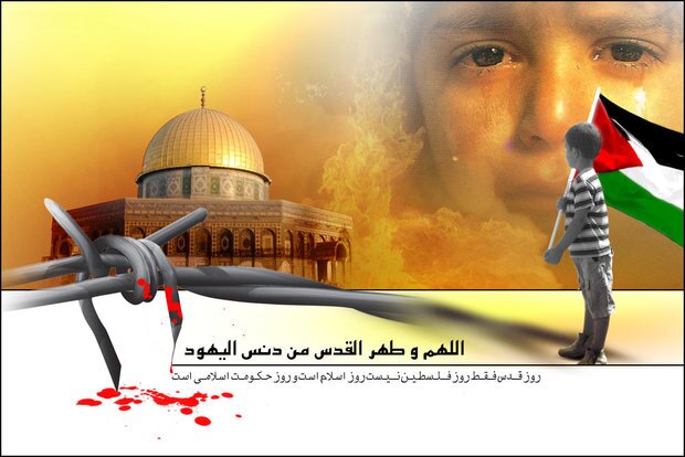 قدس؛ کلید اسرارآمیز ظهور