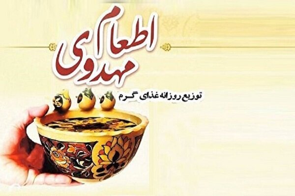 توزیع ۲۰۰ هزار پرس غذای گرم و بسته معیشتی