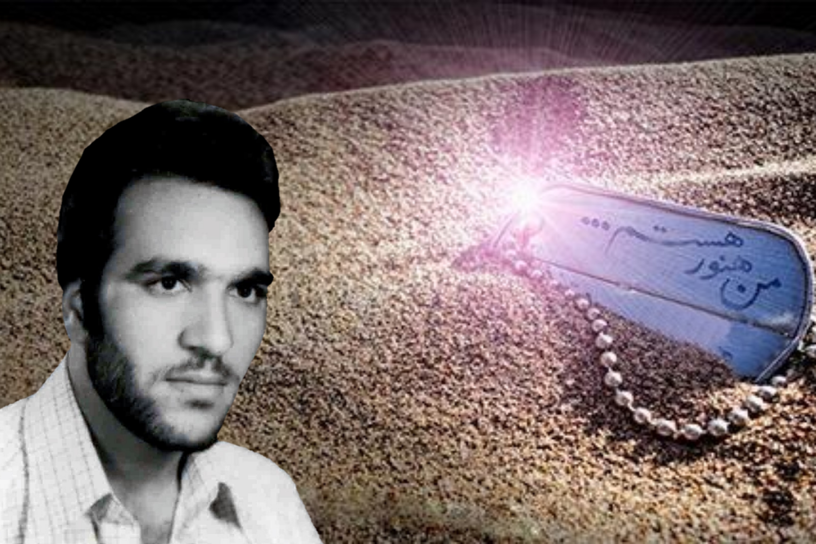 تکه‌تکه شدن در راه خدا و برای حق