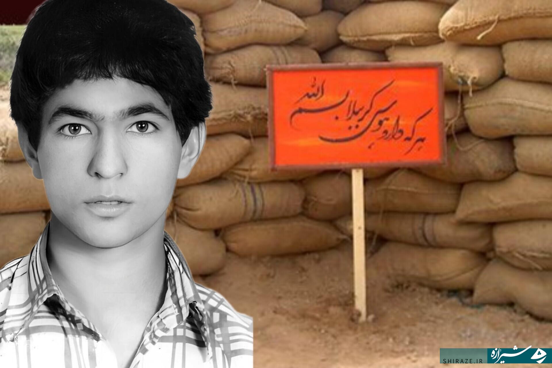 خود را در دانشگاهى يافتم كه يادآور كربلاست