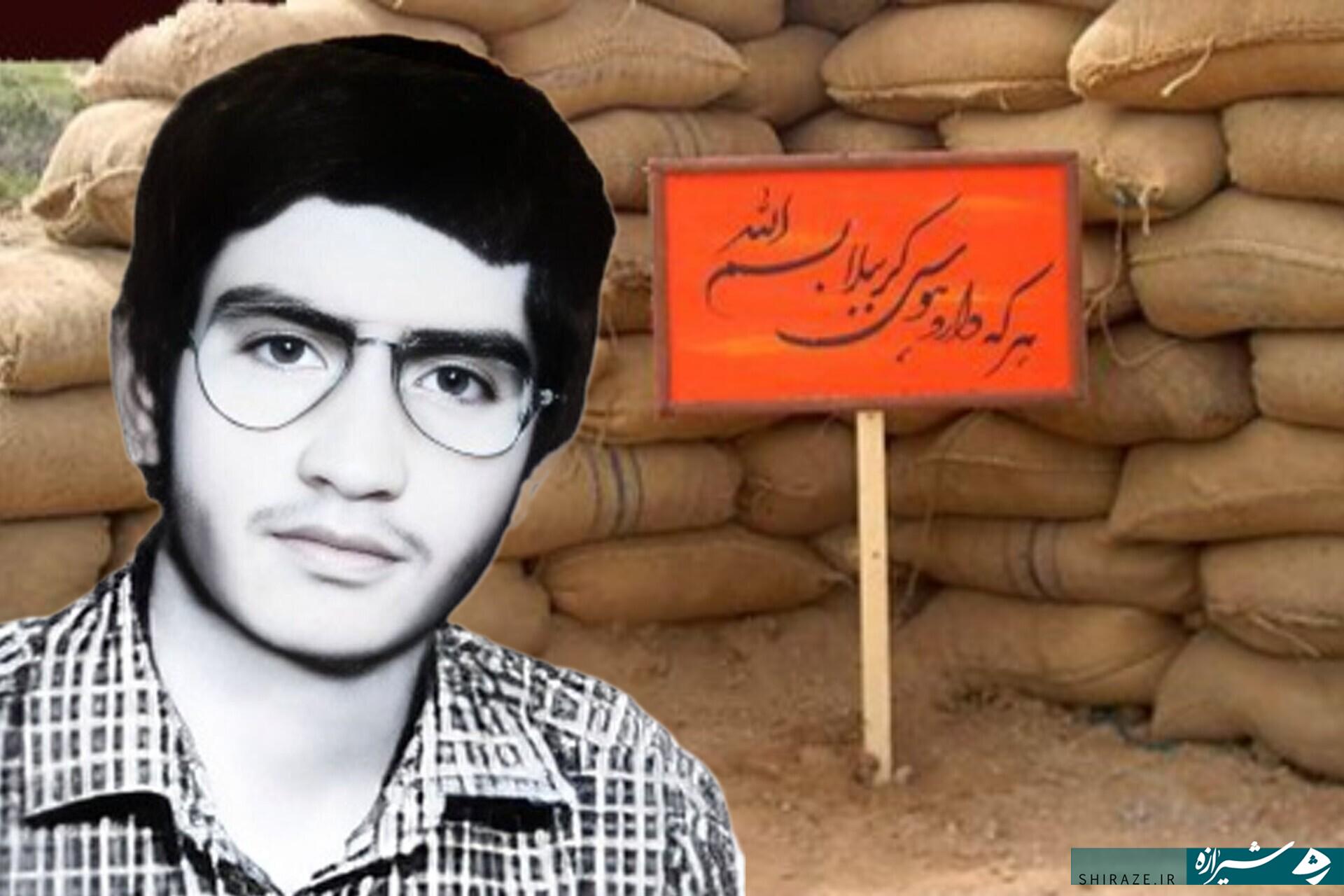 در مسیر ایثار، ما برای اسلام می‌رویم