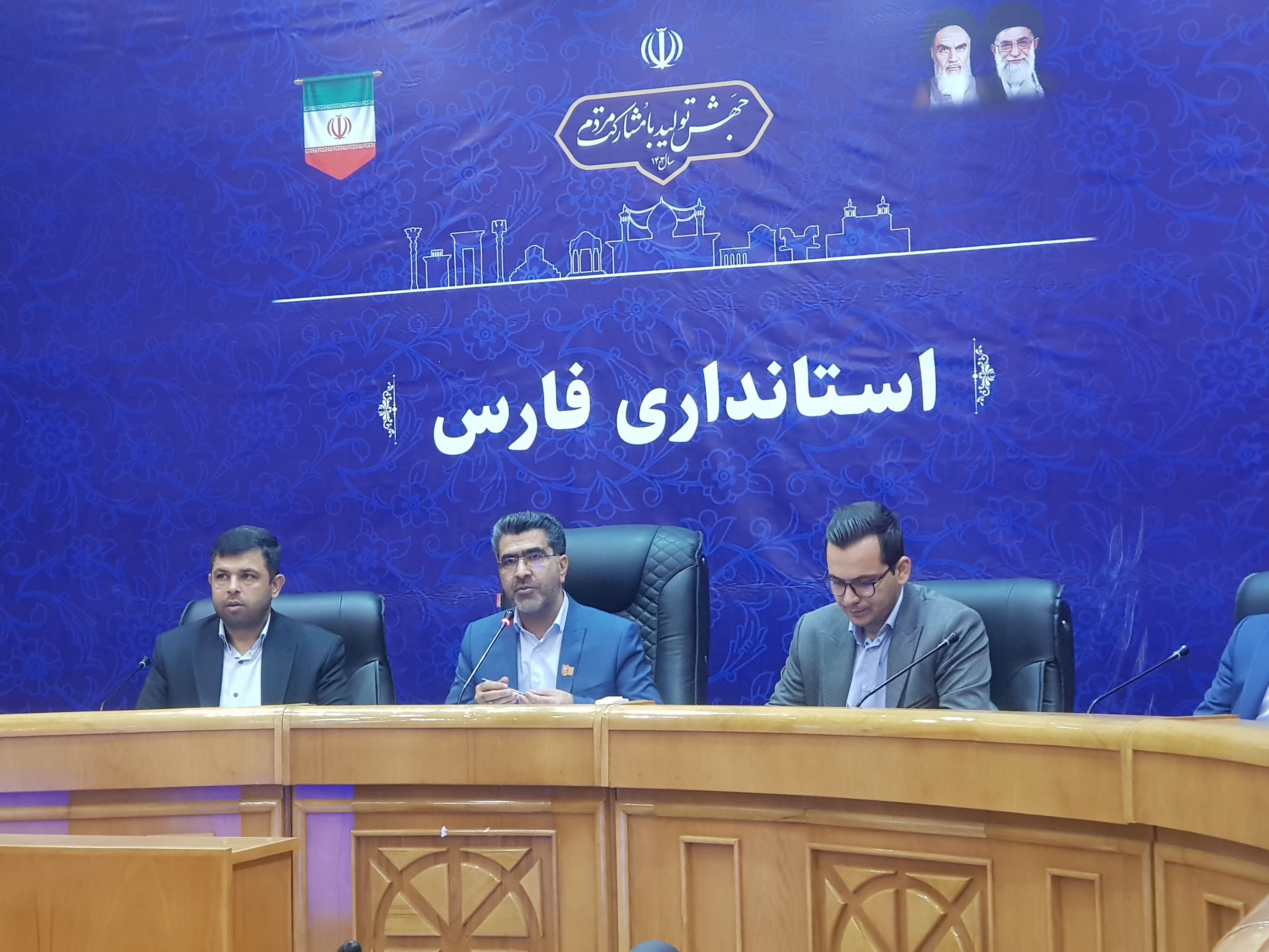 ۸۲۰ حوزه انتخابیه در استان فارس
