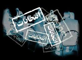 نماینده قوی پشتوانه مردمی می‌خواهد
