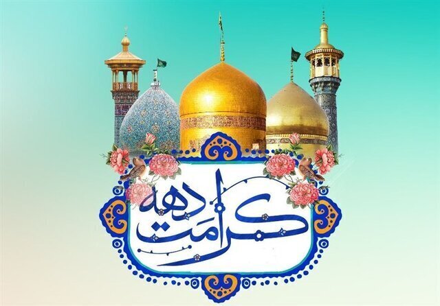 اجرای طرح «مسجد محله کرامت» در فارس