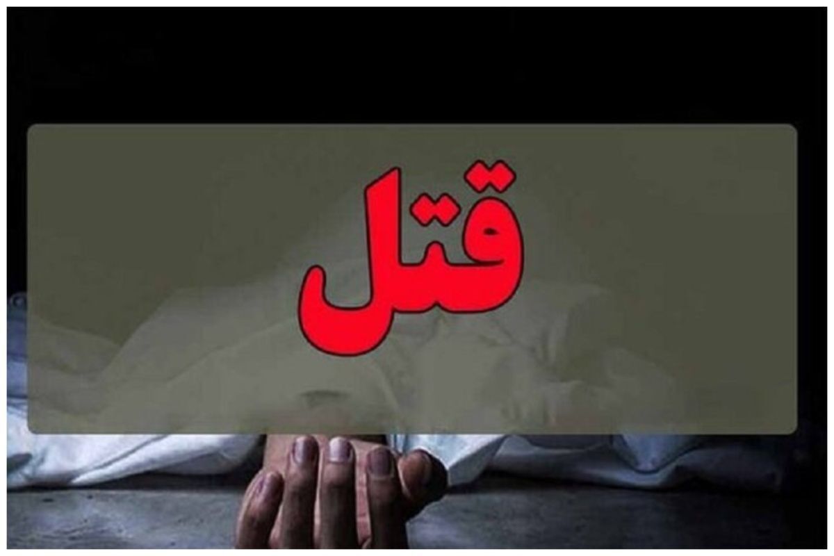 پشت پرده قتل هولناک جاده شیراز
