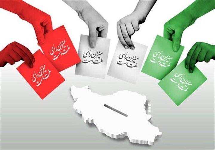 حضور در انتخابات یک تکلیف شرعی است