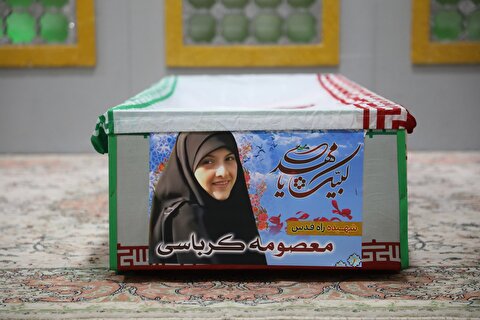 شهیده مقاومت در حرم شاه چراغ آرام می‌گیرد.
