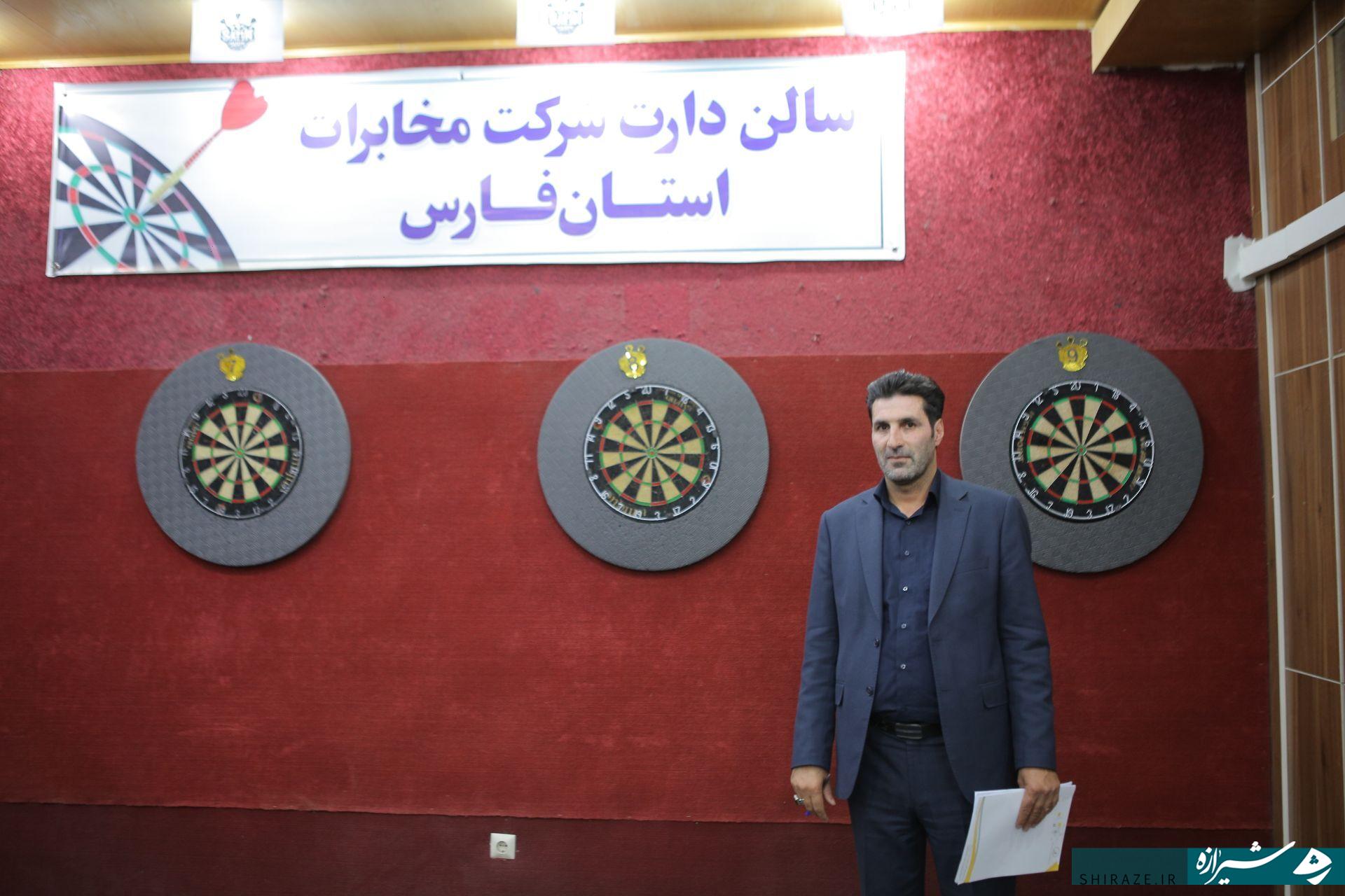مسابقات پرتاب دارت کارکنان بانک صادرات شیراز