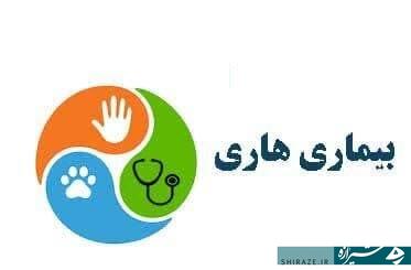 حیوان گزیدگی و بیماری هاری