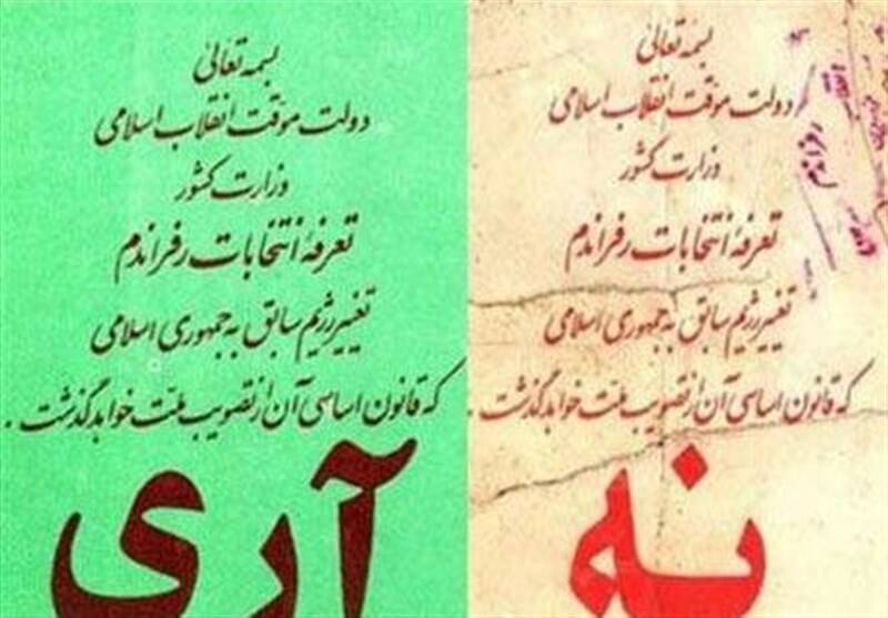 رفراندوم جمهوری اسلامی؛ تک گزینه‌ای یا انتخاب مردم