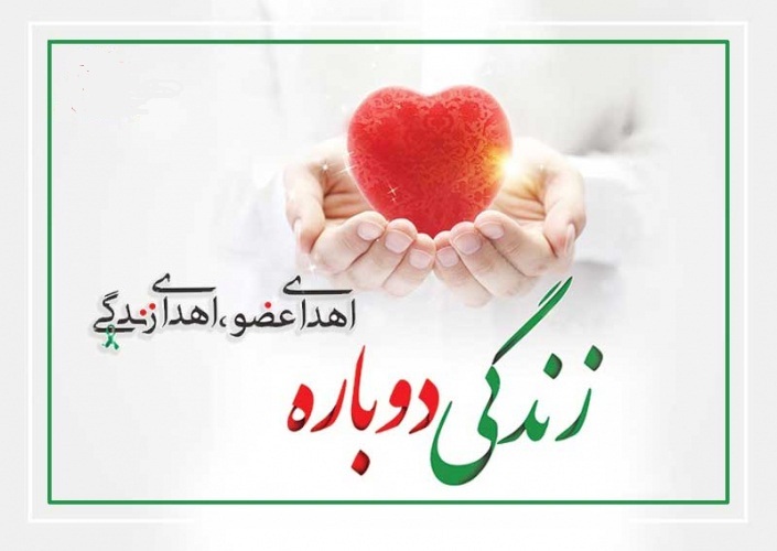 فرشته نجات بود؛ حتی بعد از مرگ