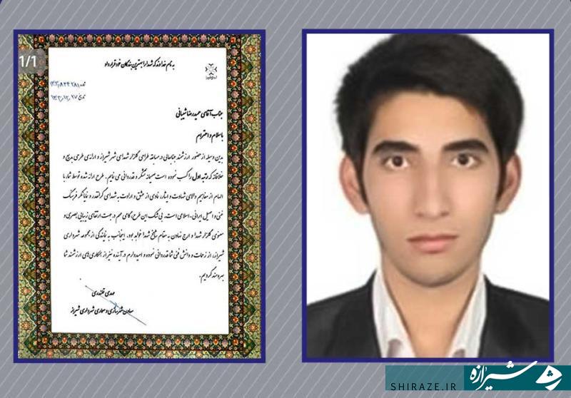 دانشجوی دانشگاه شیراز؛ رتبۀ اول و برگزیدۀ مسابقۀ طراحی گلزار شهدای شیراز