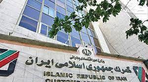 سیاست‌های ارزی و مالیاتی و تأثیر آن بر قیمت کالاها در سال ۱۴۰۴