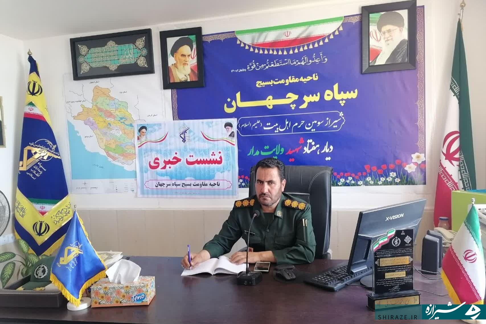 سپاه همپای مدافعان سلامت