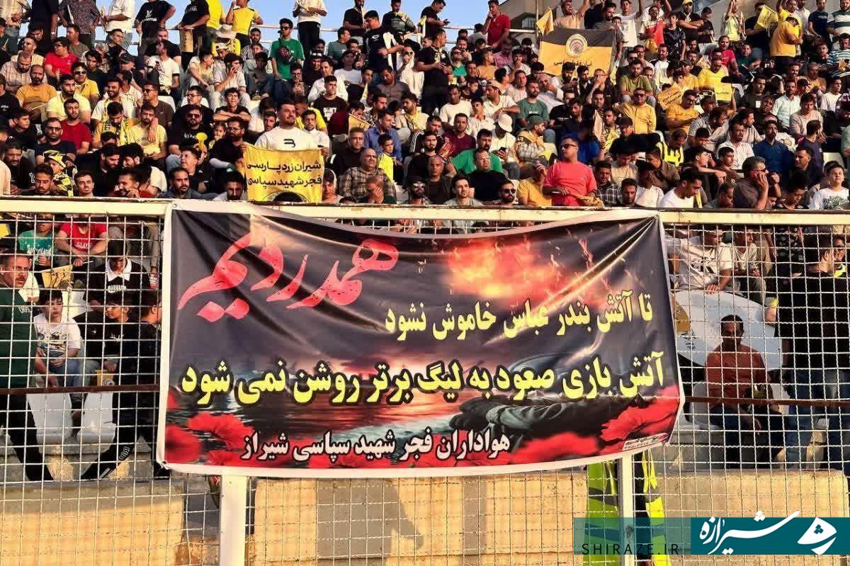 پیوند دل‌هایی که در غم، کنار هم می‌تپند