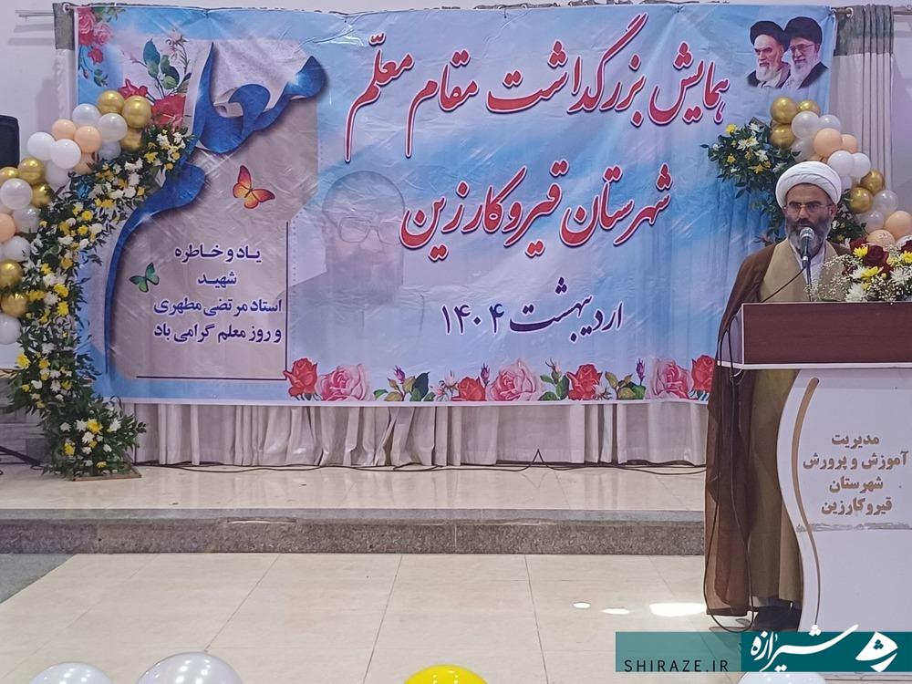 معلمان باید نسلی متفکر و متعهد پرورش دهند