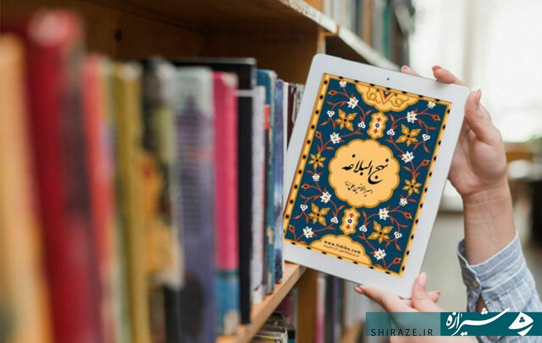 اهمیت حفظ امانت به‌عنوان نشانه‌ای از ایمان در اسلام