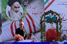 طنین زنگ انقلاب در شیراز