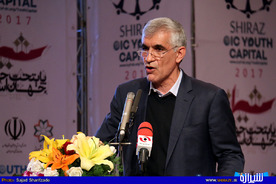 افتتاح پایتخت جوانان جهان اسلام در شیراز 