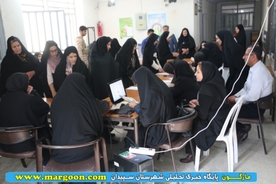 سپیدان