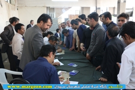 سپیدان