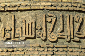 مسجد سرخ ساوه در استان مرکزی