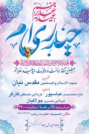 شهر گراش