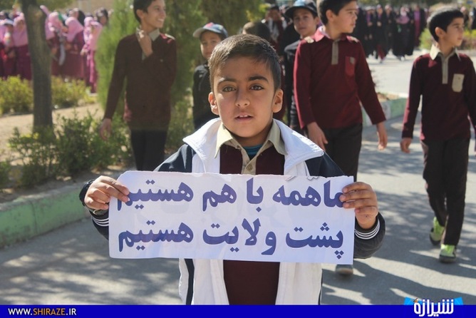 خرم بید