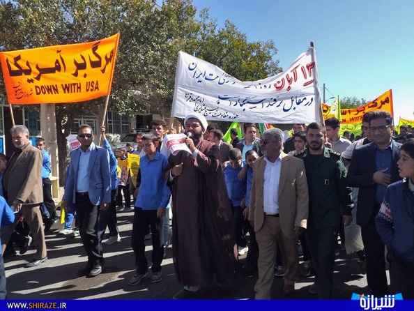 عشایر