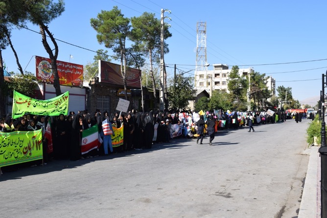 فیروزآباد