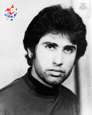 شهید احمد مستوفی متولد : 1/4/1338 شهادت : 1/3/1361 خرمشهر شما را به تقوا توصيه مي کنم و همچنين به پيروي از امام خميني ، و از شما مي خواهم که صبور باشيد و مقاوم و استوار در مقابل مصيبت ها .
شهید احمد مستوفی متولد : 1/4/1338 شهادت : 1/3/1361 خرمشهر شما را به تقوا توصيه مي کنم و همچنين به پيروي از امام خميني ، و از شما مي خواهم که صبور باشيد و مقاوم و استوار در مقابل مصيبت ها .