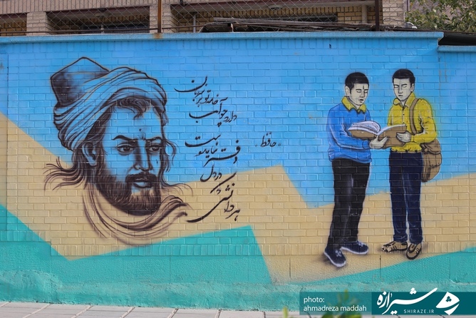 نقاشی دیواری در بلوار هفت تنان شیراز