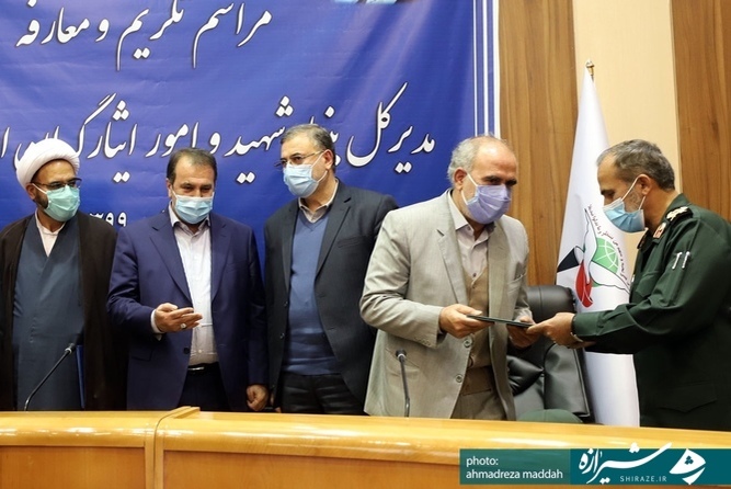 آیین تودیع و معارفه مدیرکل بنیاد شهید و امور ایثارگران فارس 