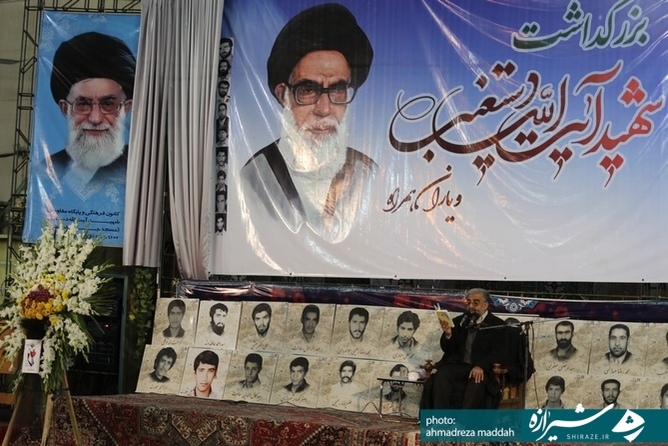 ۳۹مین سالروز سومین شهید محراب از نگاه دوربین «شیرازه» 