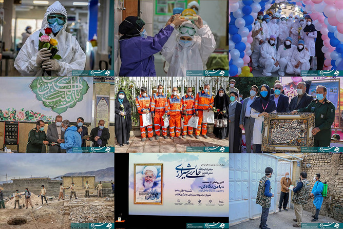 آلبوم هفتگی «شیرازه»؛ ۲- 