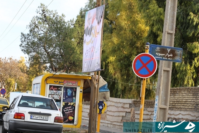 نبش پمپ بنزین شاهزاده قاسم