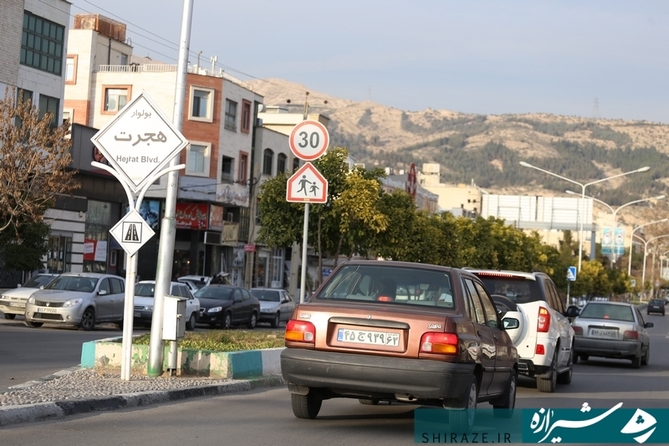 بلوار هجرت