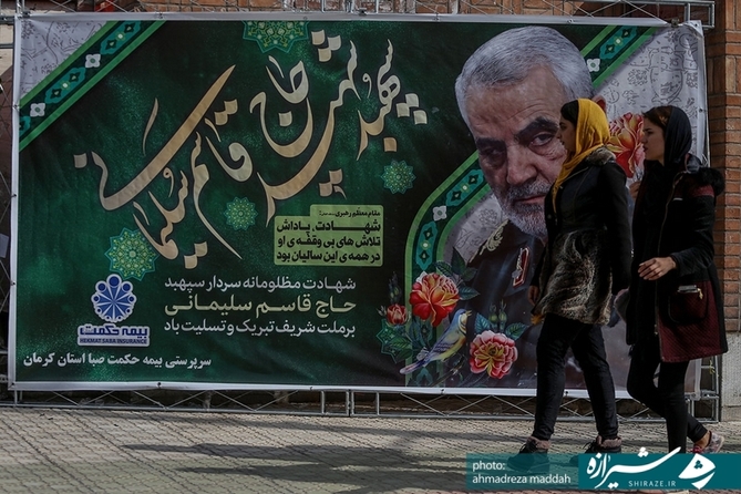 کرمان/یک روز قبل از تشییع پیکر مطهر سردارشهیدحاج قاسم سلیمانی 
