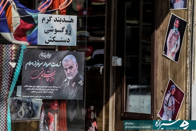 کرمان/یک روز قبل از تشییع پیکر مطهر سردارشهیدحاج قاسم سلیمانی 