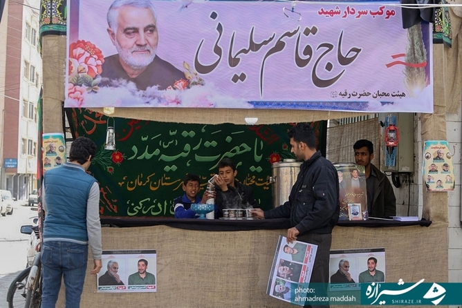 کرمان/یک روز قبل از تشییع پیکر مطهر سردارشهیدحاج قاسم سلیمانی 