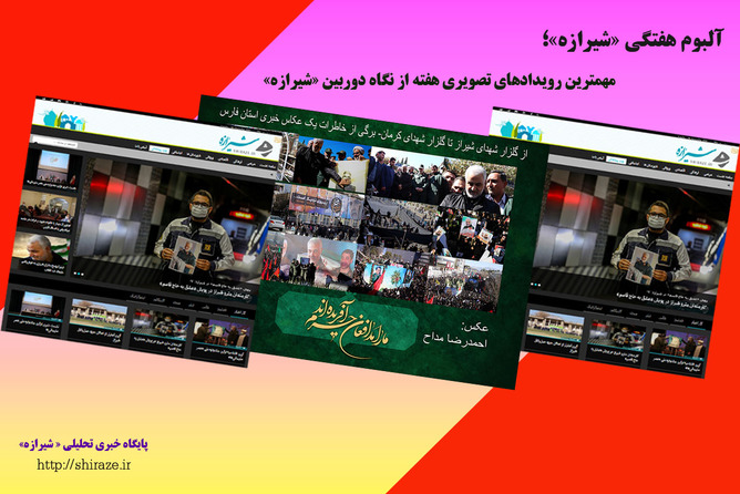 از پویش «عشق به حاج قاسم» تا تجلیل از خانواده‌های مدافع حرم