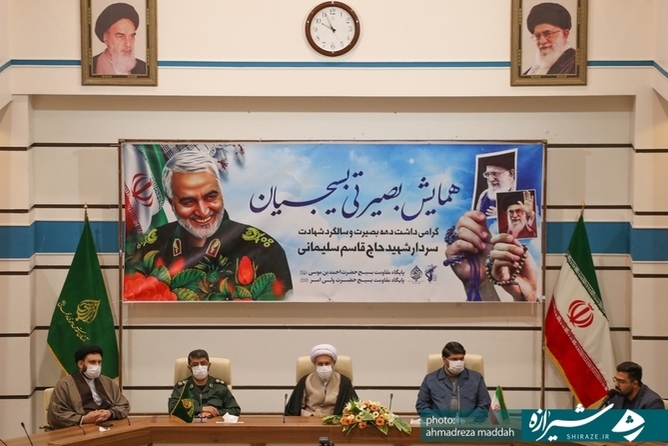 همایش بصیرتی بسیجیان ناحیه بقیه‌الله(عج) شیراز