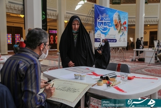 ویژه برنامه بداهه‌نگاری مشق سلیمانی در سومین حرم اهل بیت علیهم ‌السلام