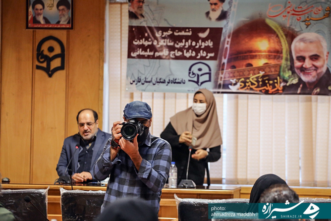نشست خبری یادواره اولین سالگرد سردار شهید حاج قاسم سلیمانی