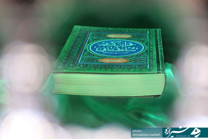 دارالذکر  حرم مطهر شاهچراغ (ع)