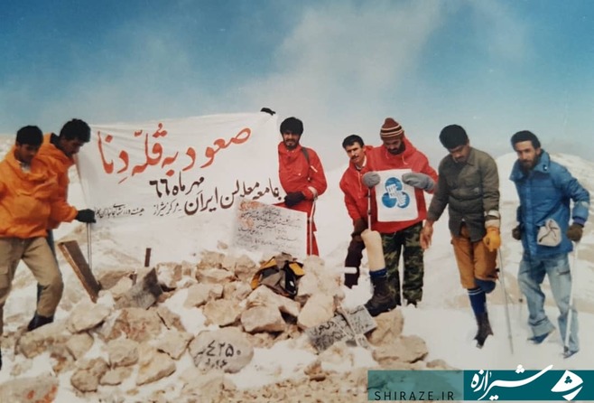 صعود به قله دنا