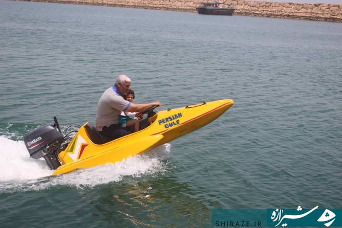 ساخت جت اسکی